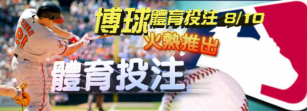 九州娛樂城百家樂線上儲1000送500元